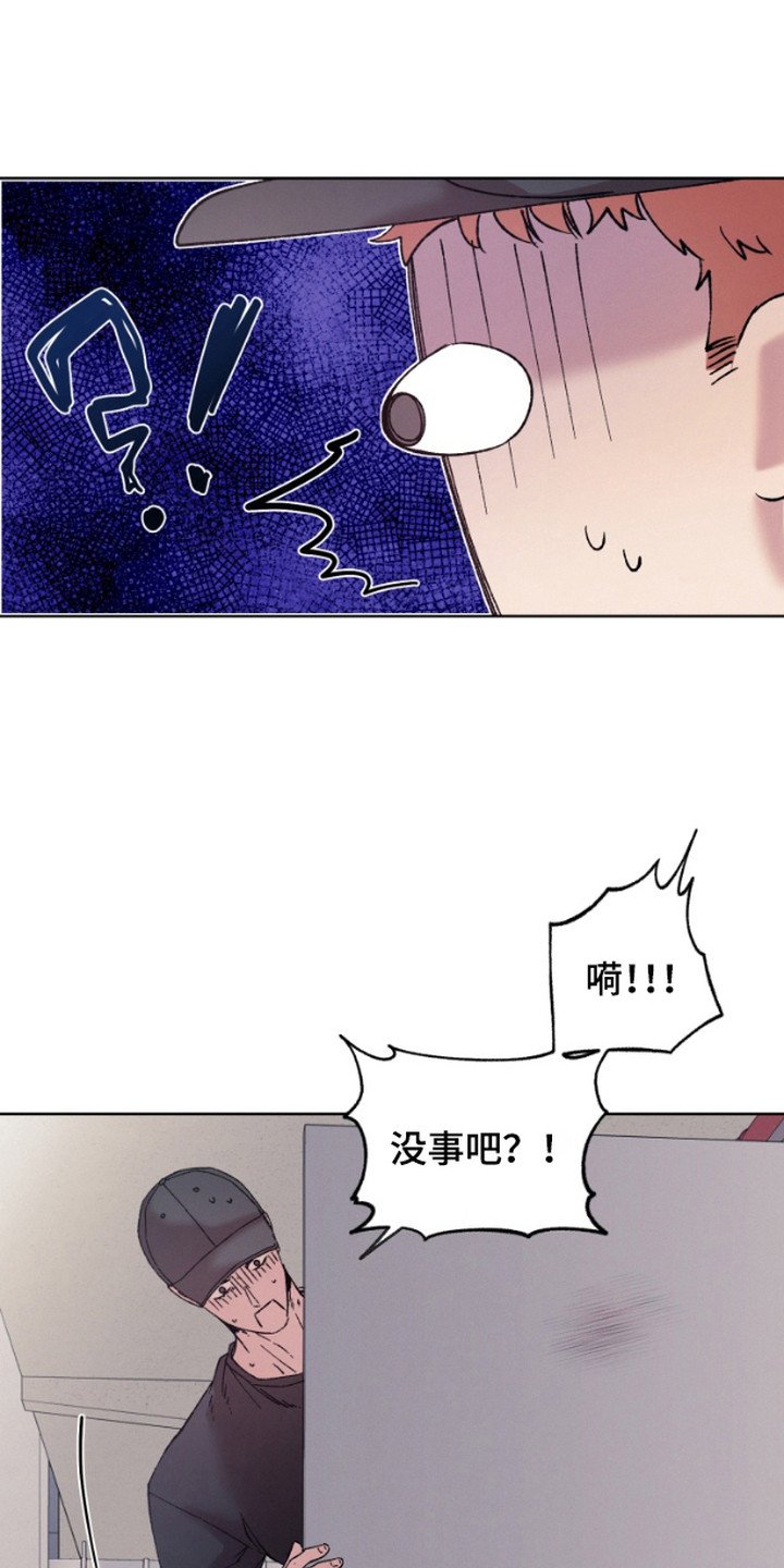 第1章：邻居