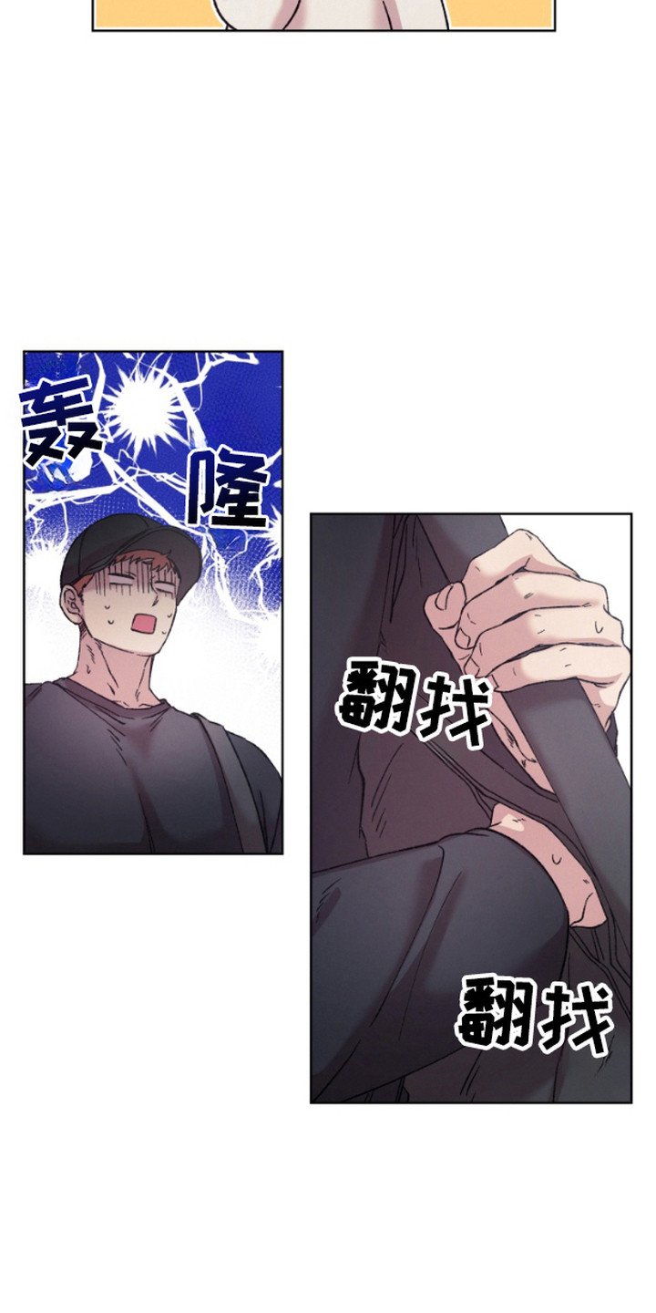 第1章：邻居