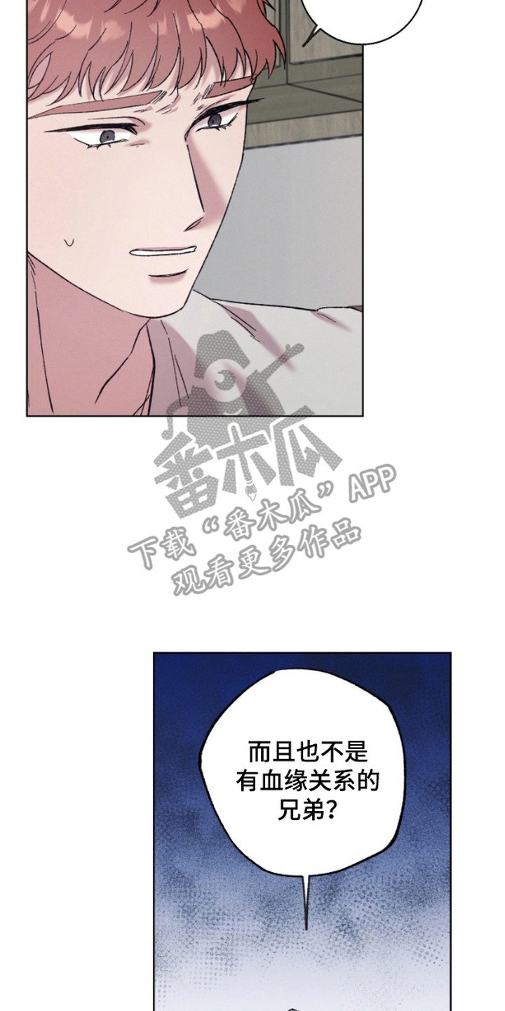 第10章：郁闷