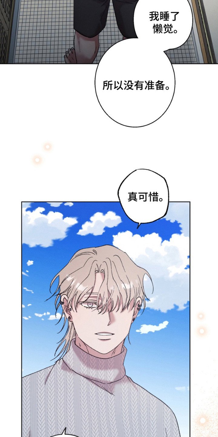 第10章：郁闷