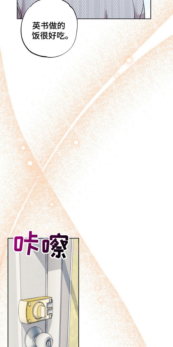 第10章：郁闷