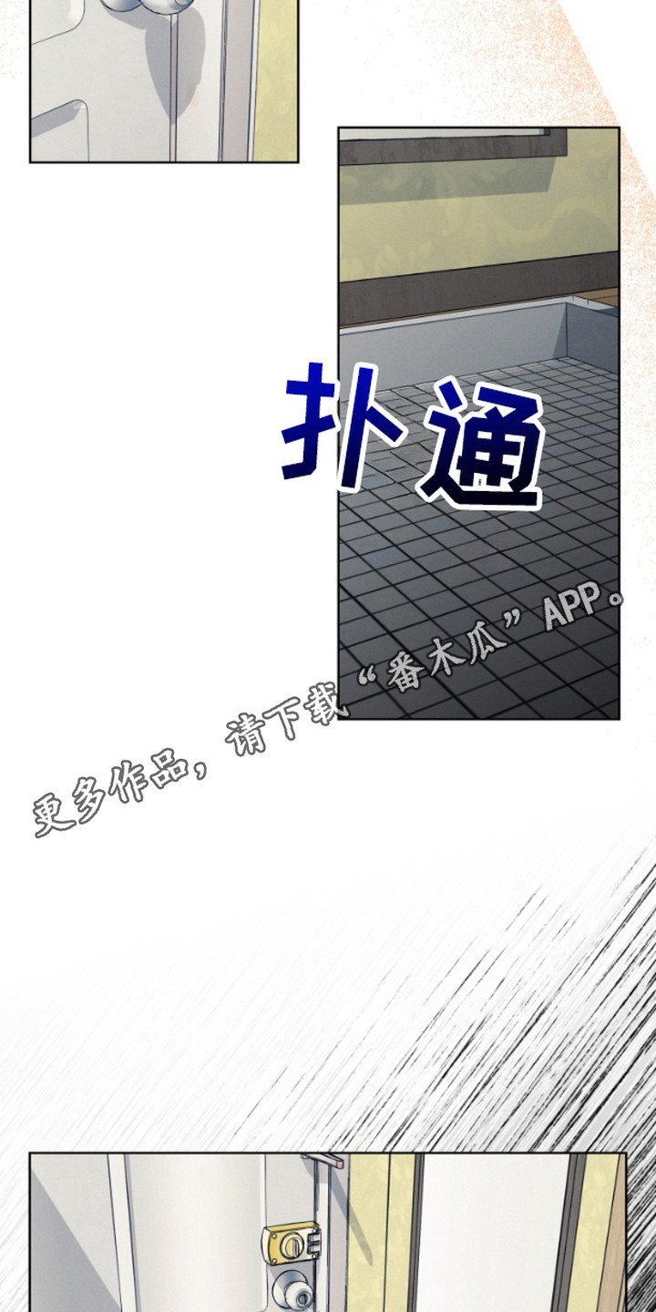第10章：郁闷
