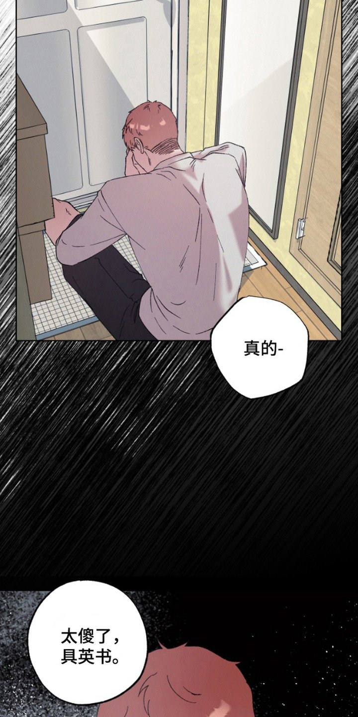 第10章：郁闷