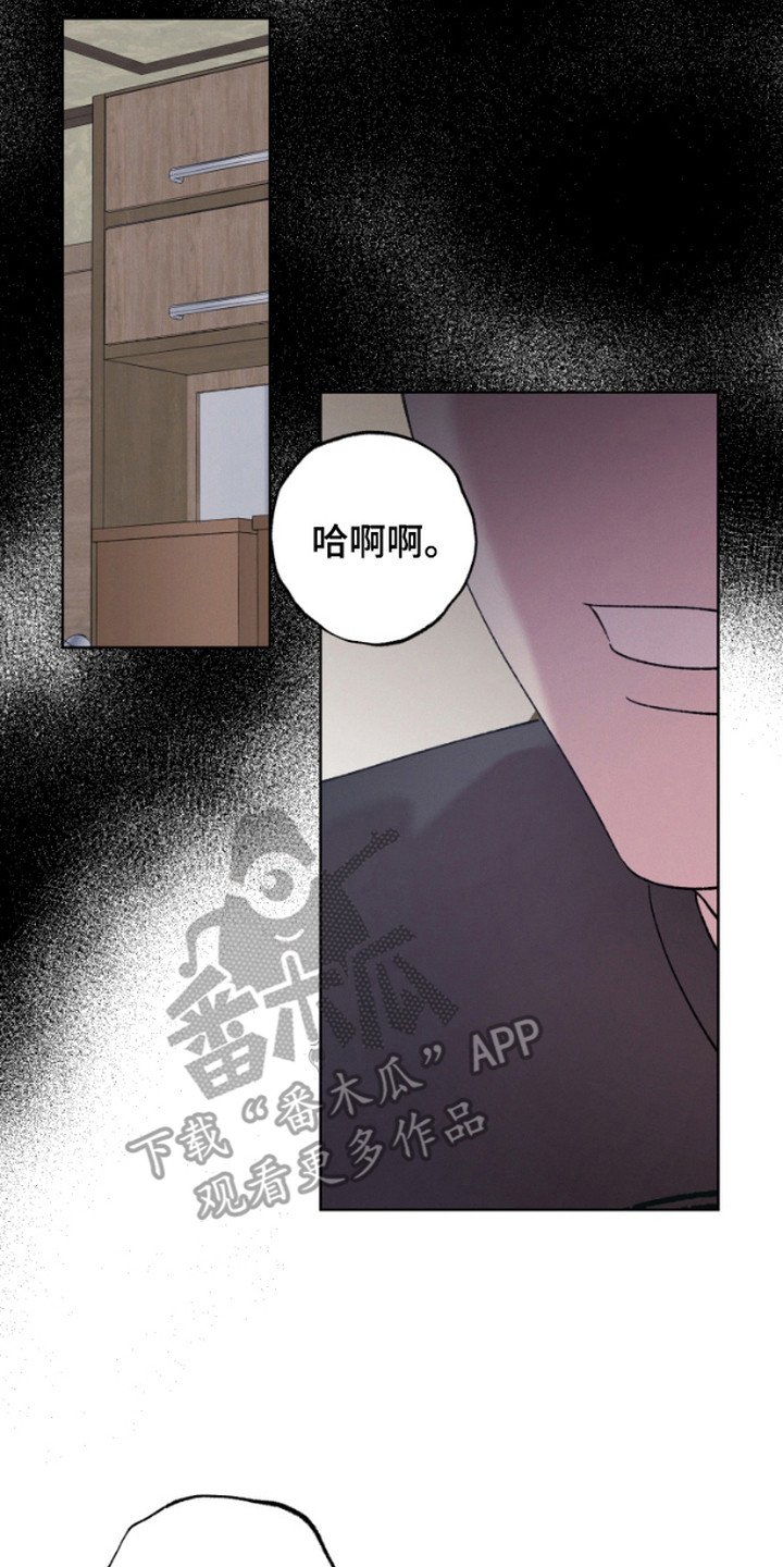 第10章：郁闷