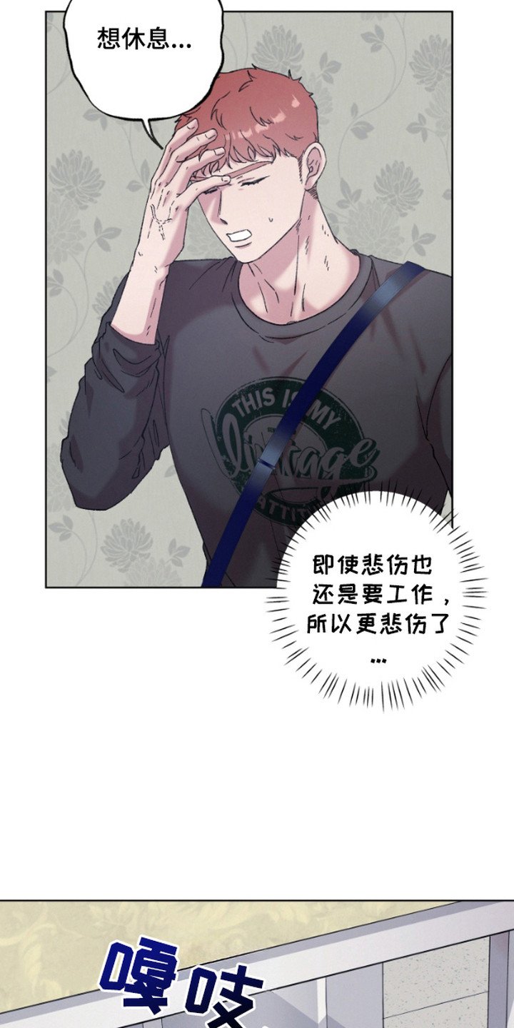 第10章：郁闷