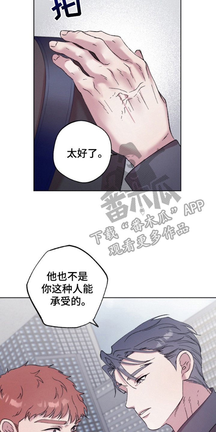 第11章：下决心