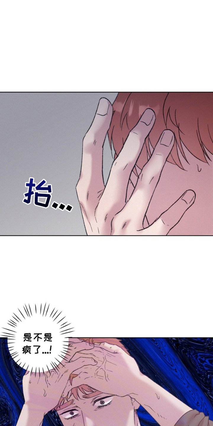 第11章：下决心