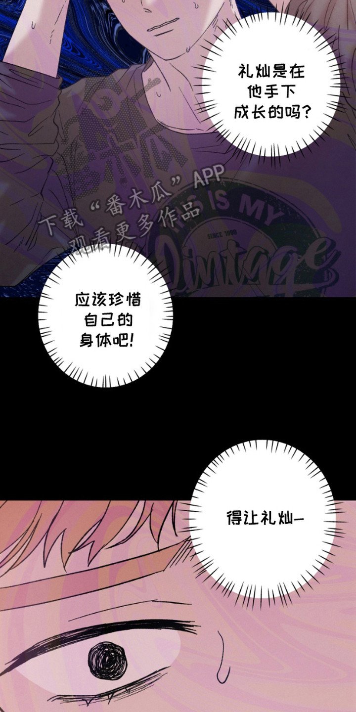 第11章：下决心