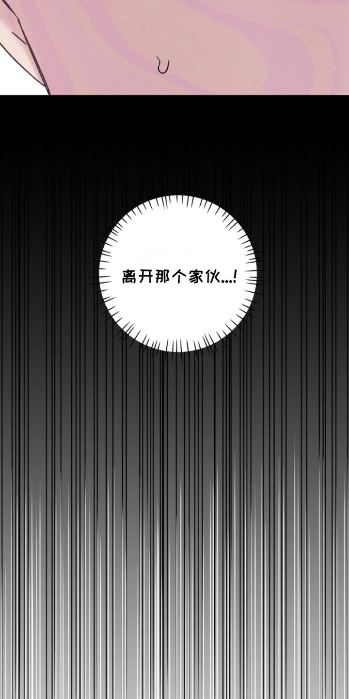 第11章：下决心