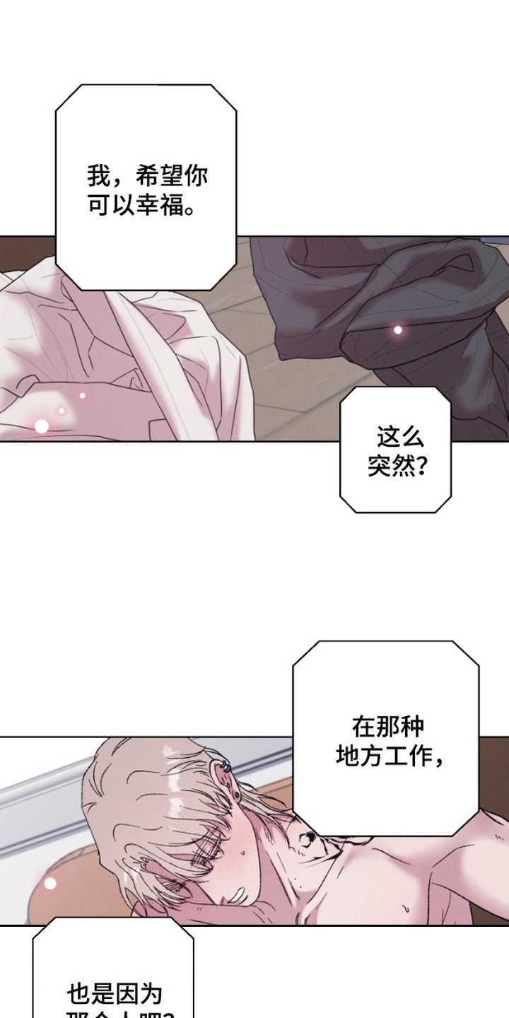 第11章：下决心