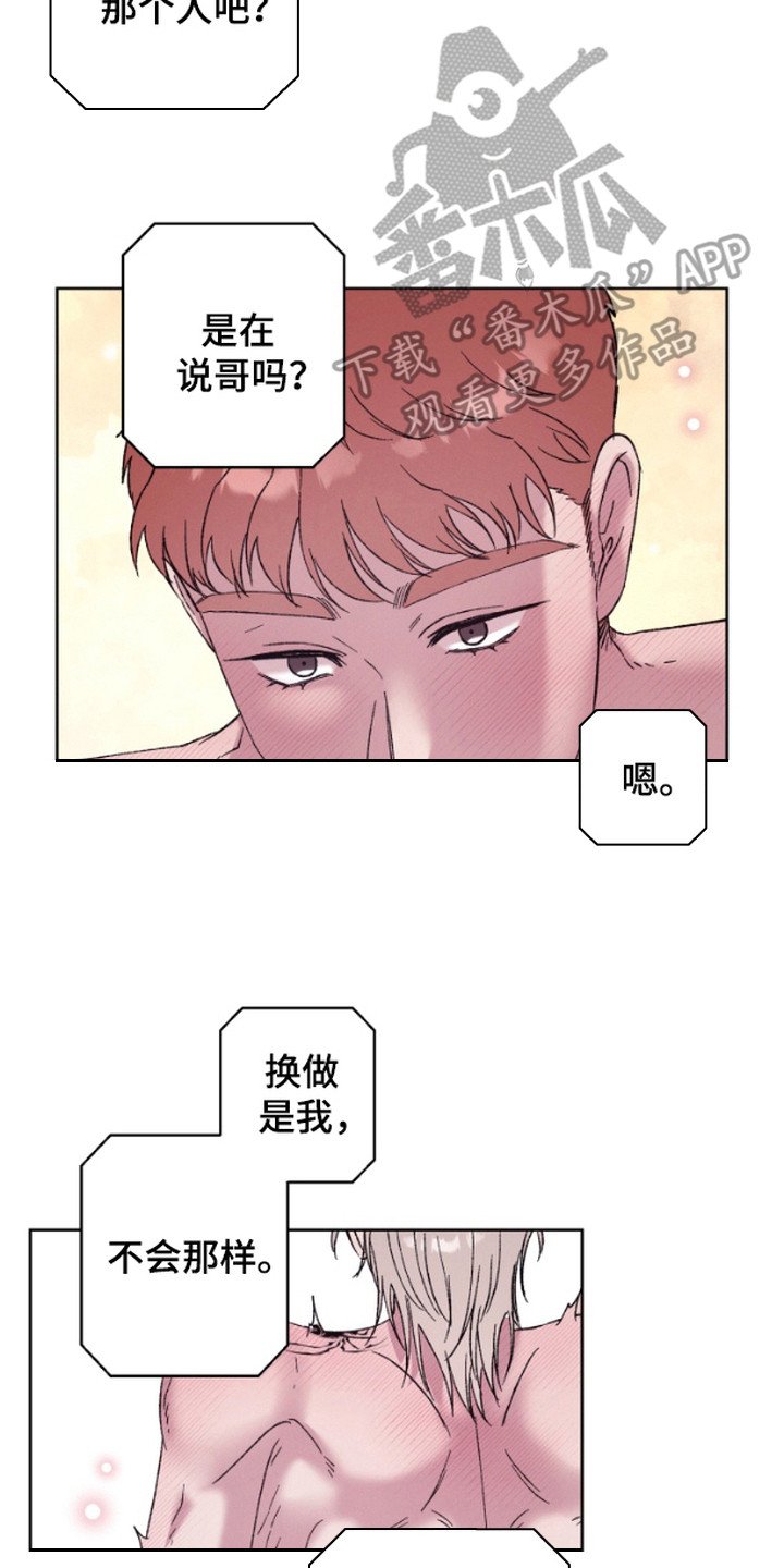 第11章：下决心