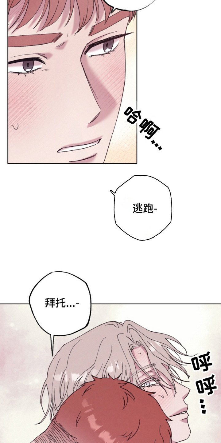 第12章：很有趣