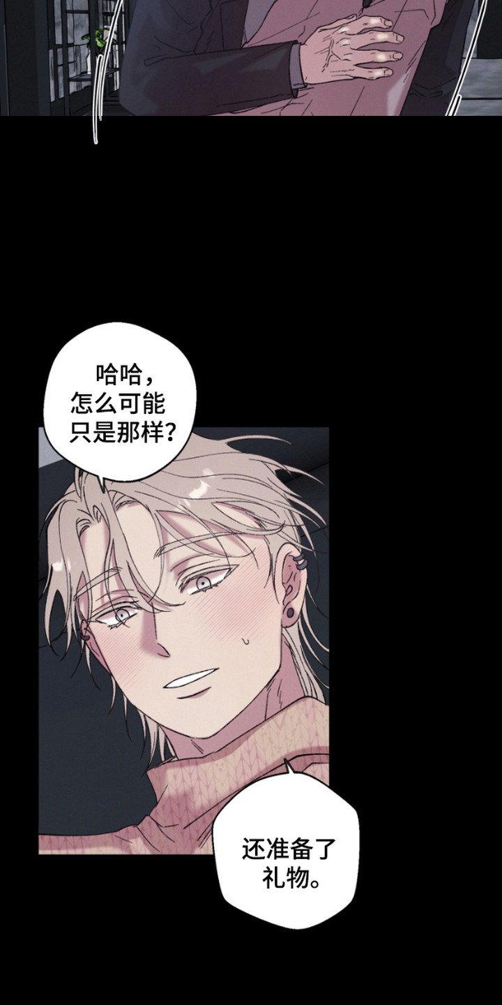 第12章：很有趣