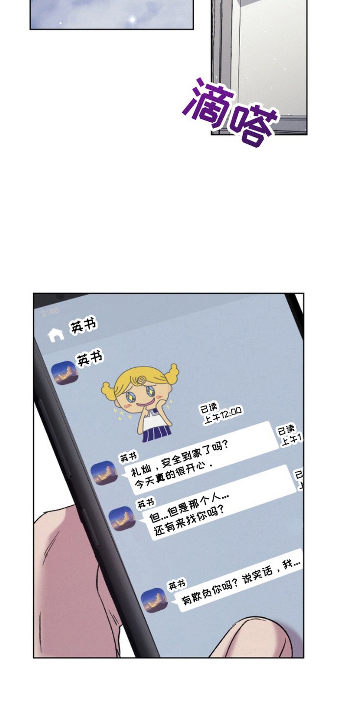 第12章：很有趣