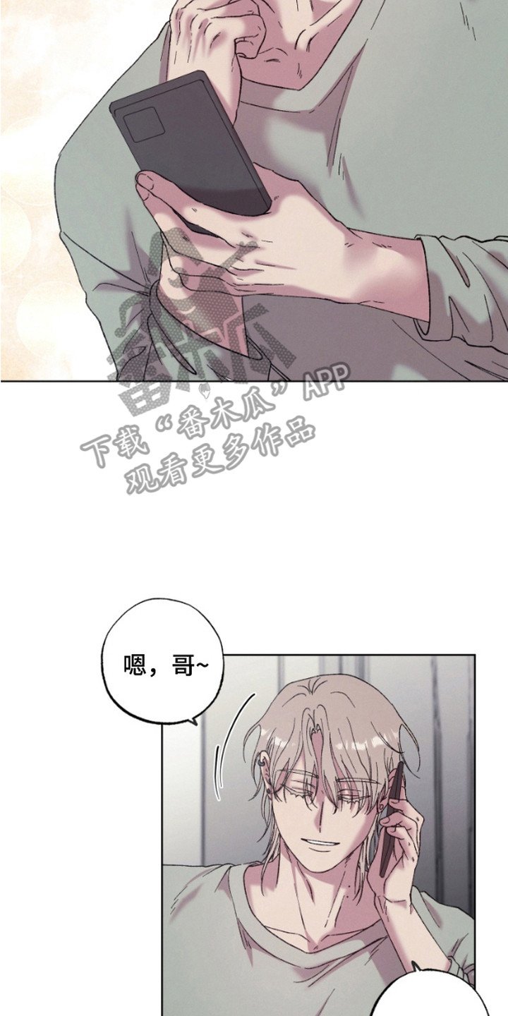 第12章：很有趣
