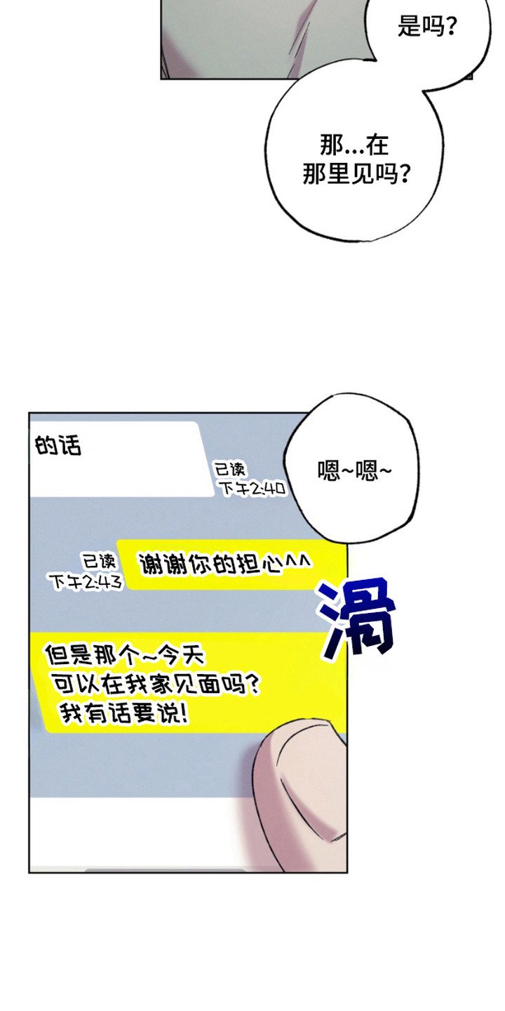 第12章：很有趣