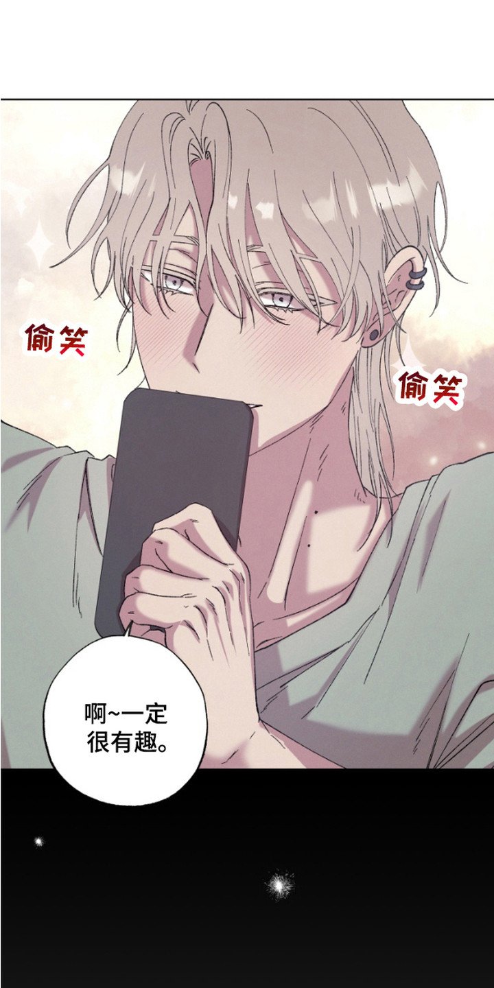 第12章：很有趣