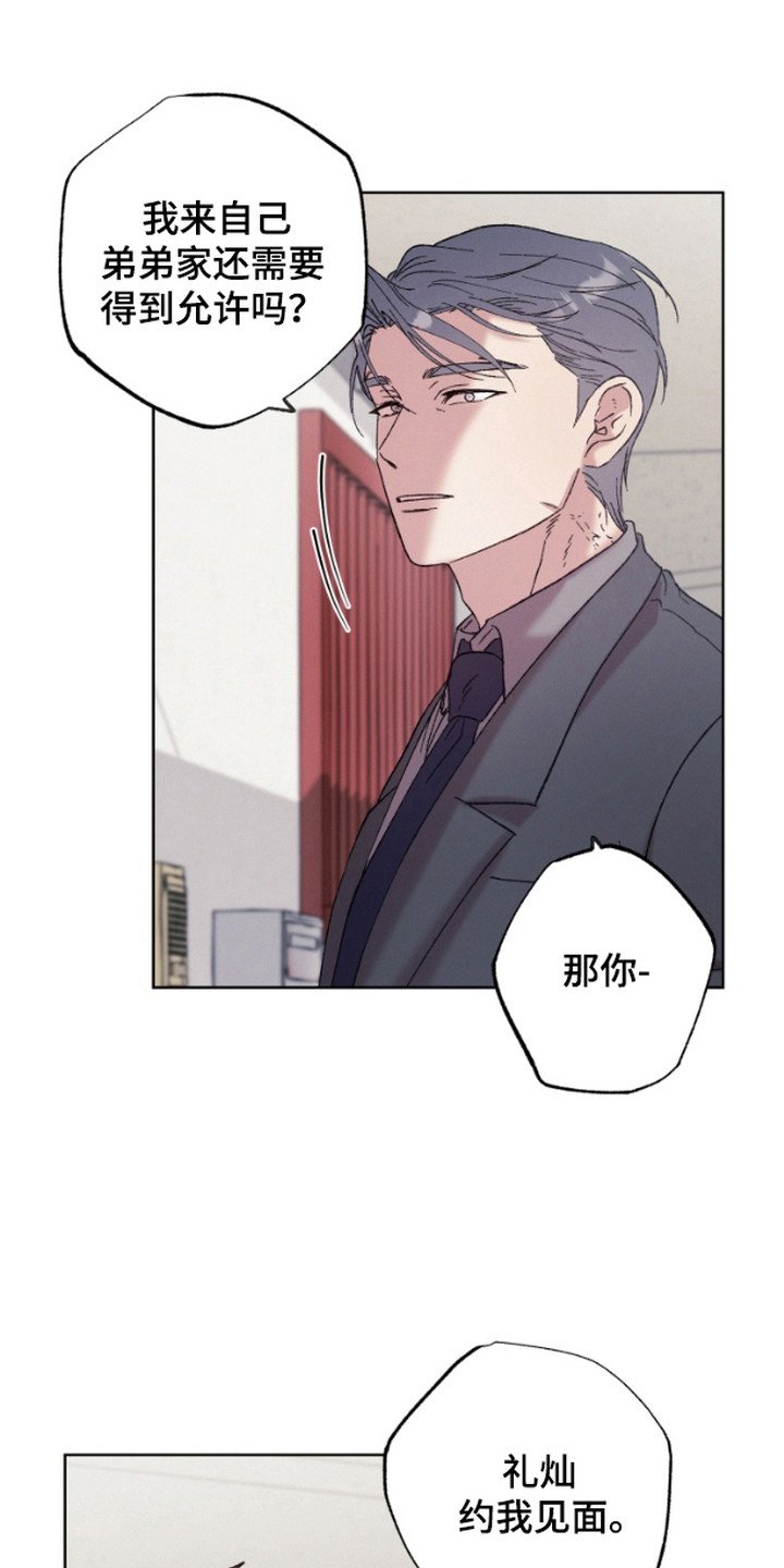第13章：到齐了