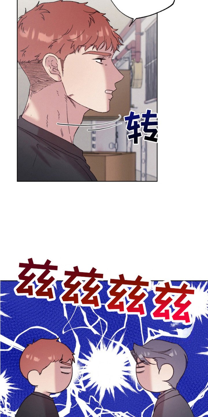 第13章：到齐了