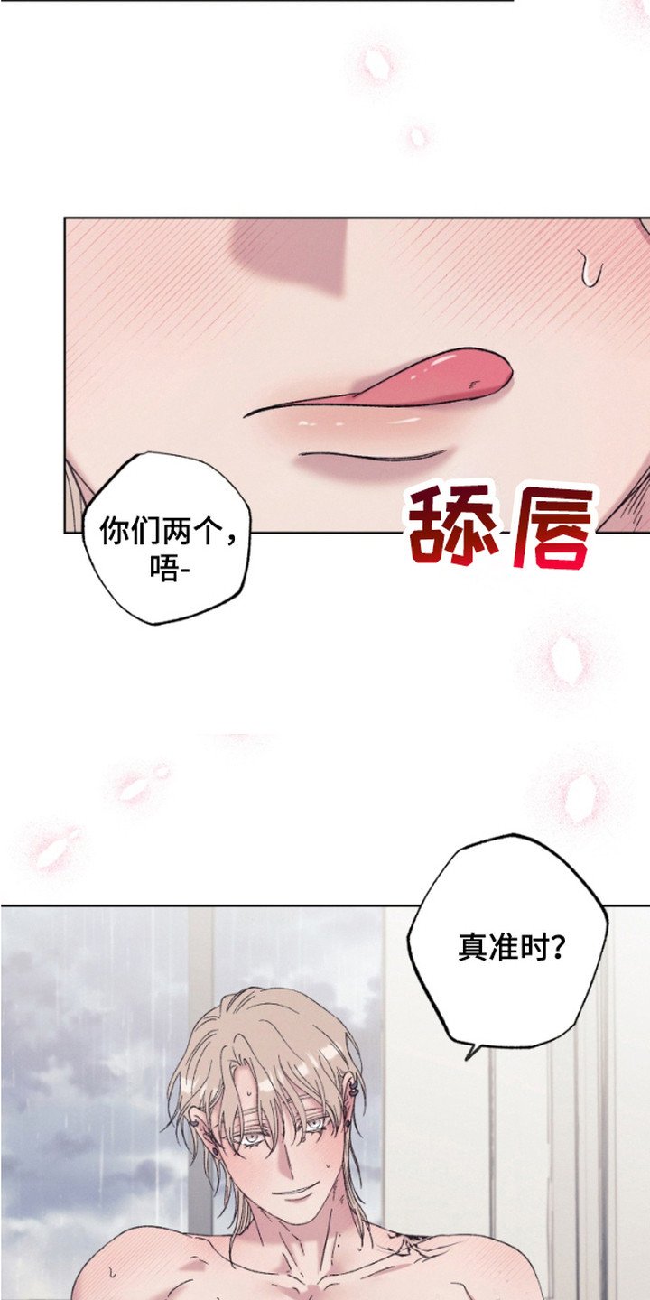 第13章：到齐了