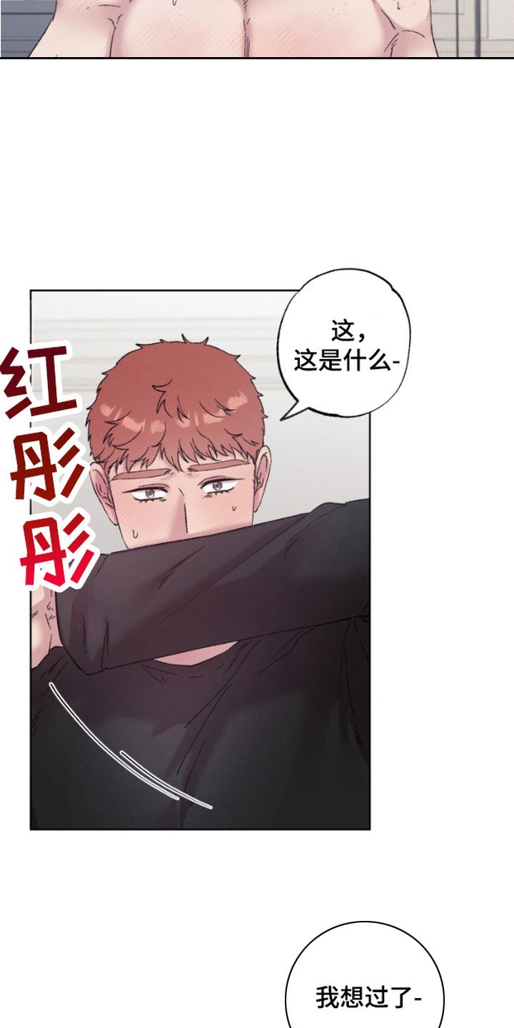 第13章：到齐了
