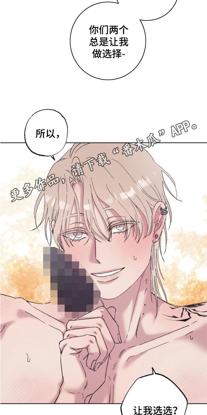 第13章：到齐了