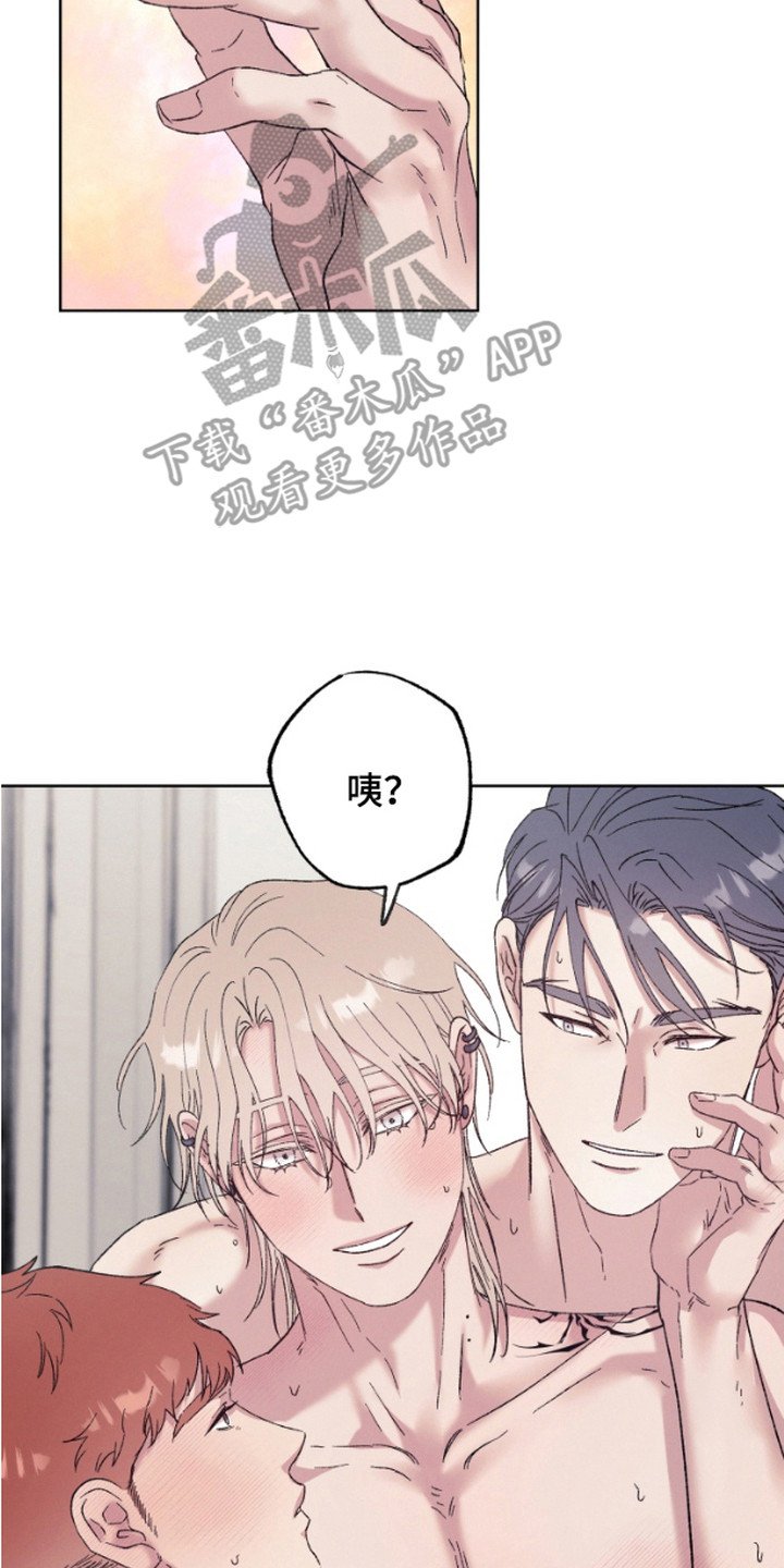 第14章：全都要（完结）