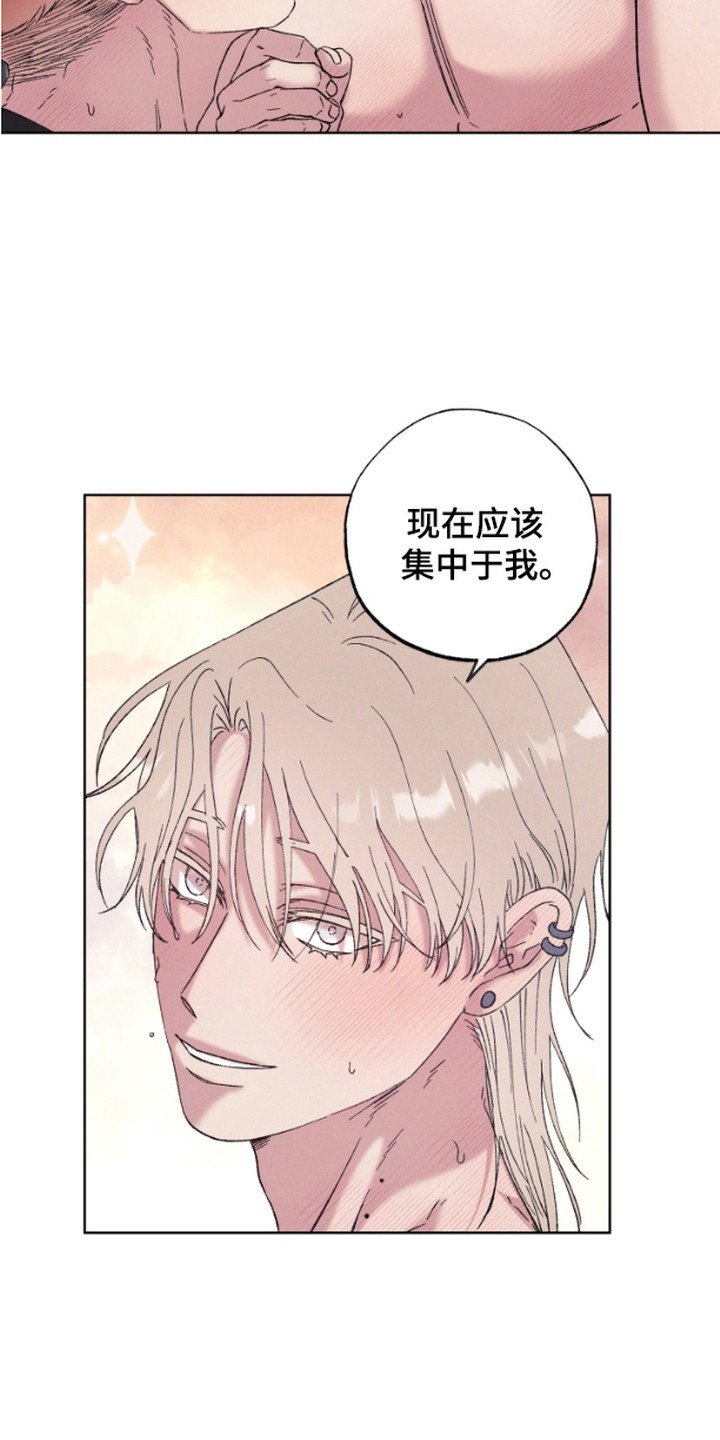 第14章：全都要（完结）