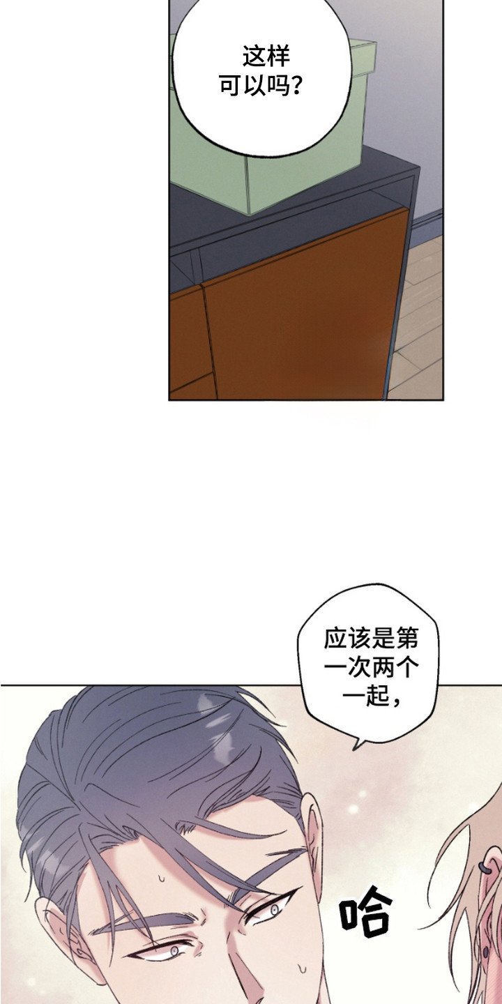 第14章：全都要（完结）
