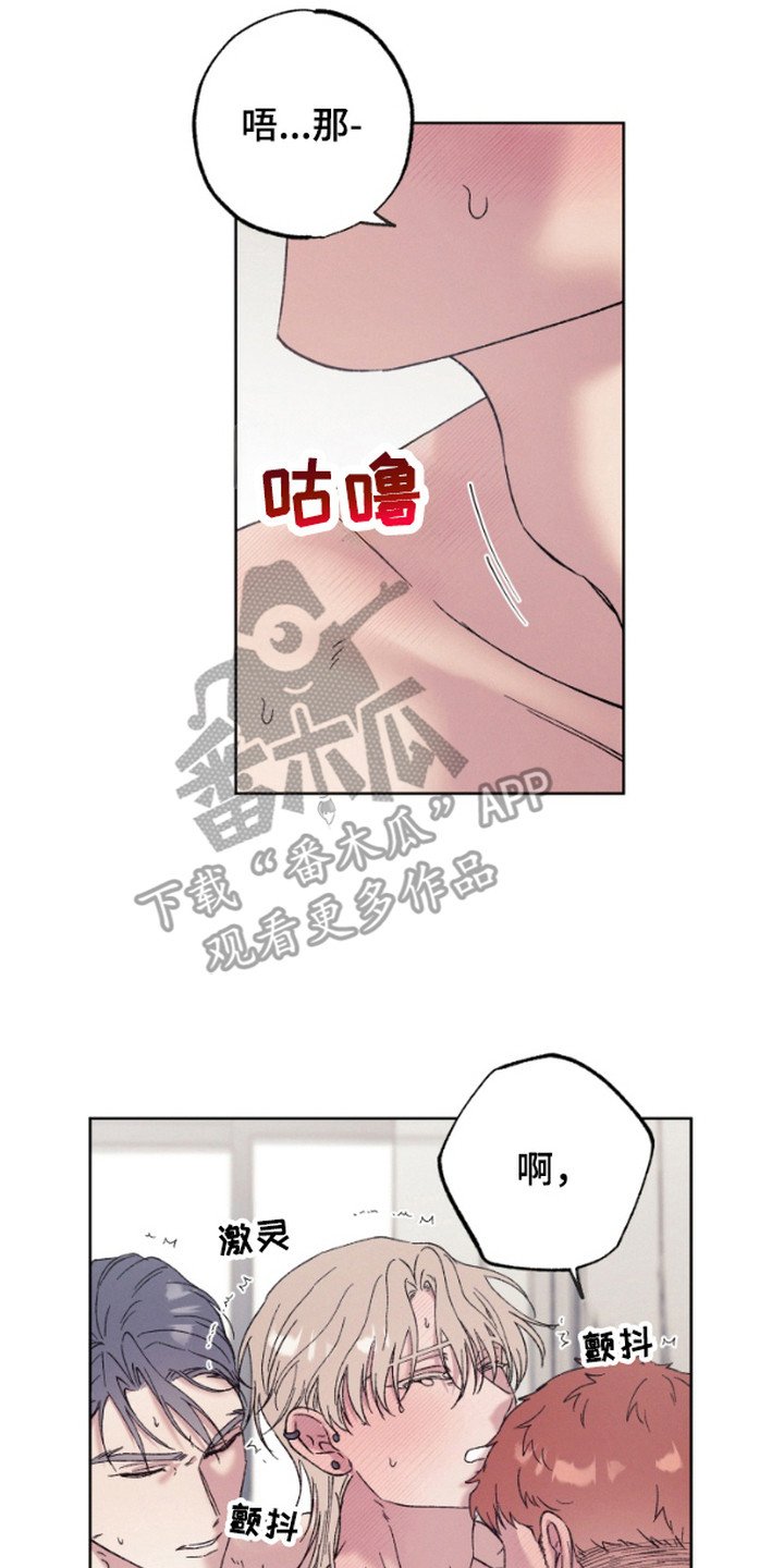 第14章：全都要（完结）