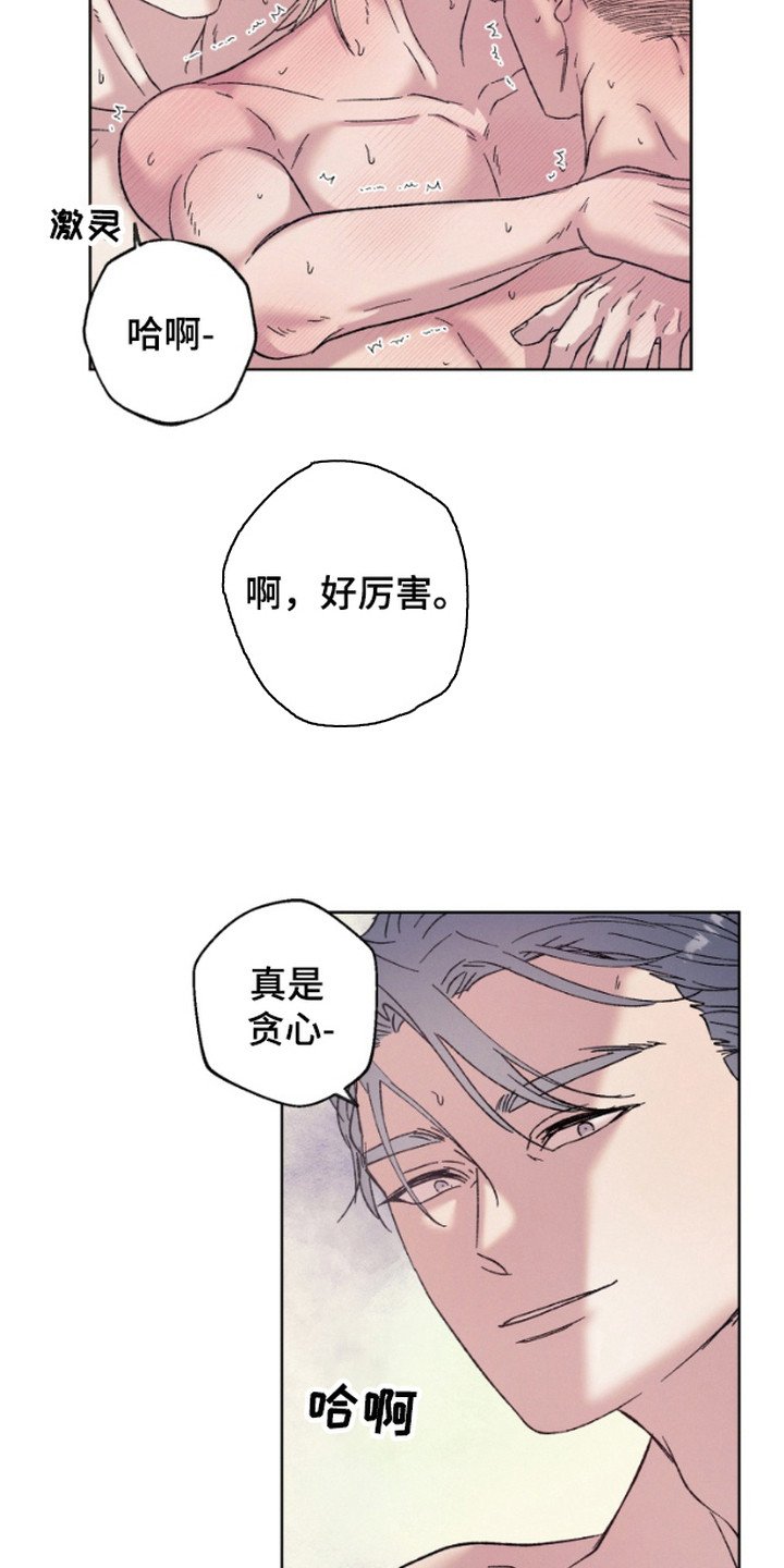 第14章：全都要（完结）