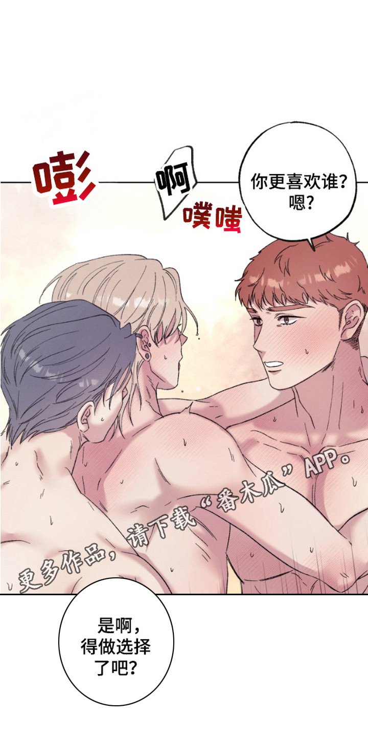 第14章：全都要（完结）