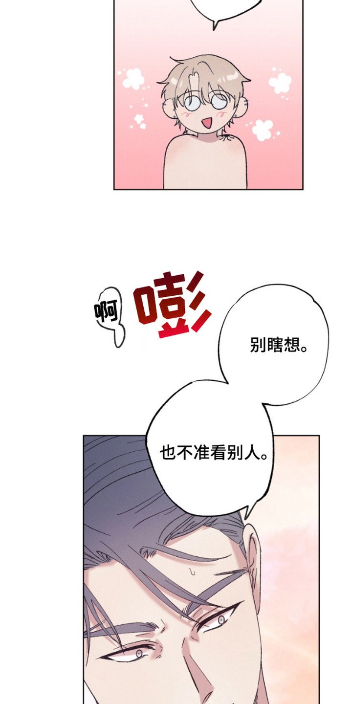 第14章：全都要（完结）