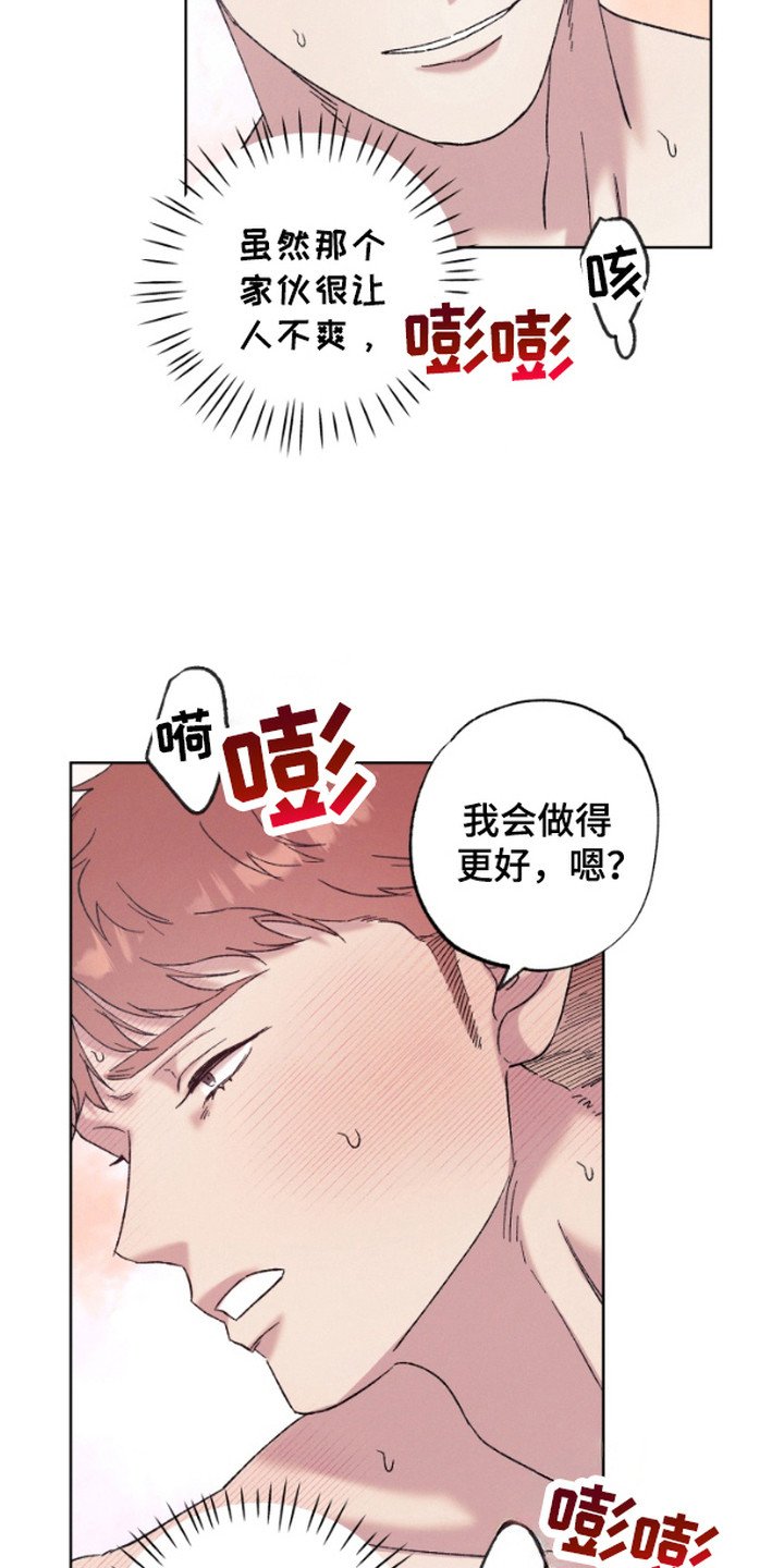 第14章：全都要（完结）