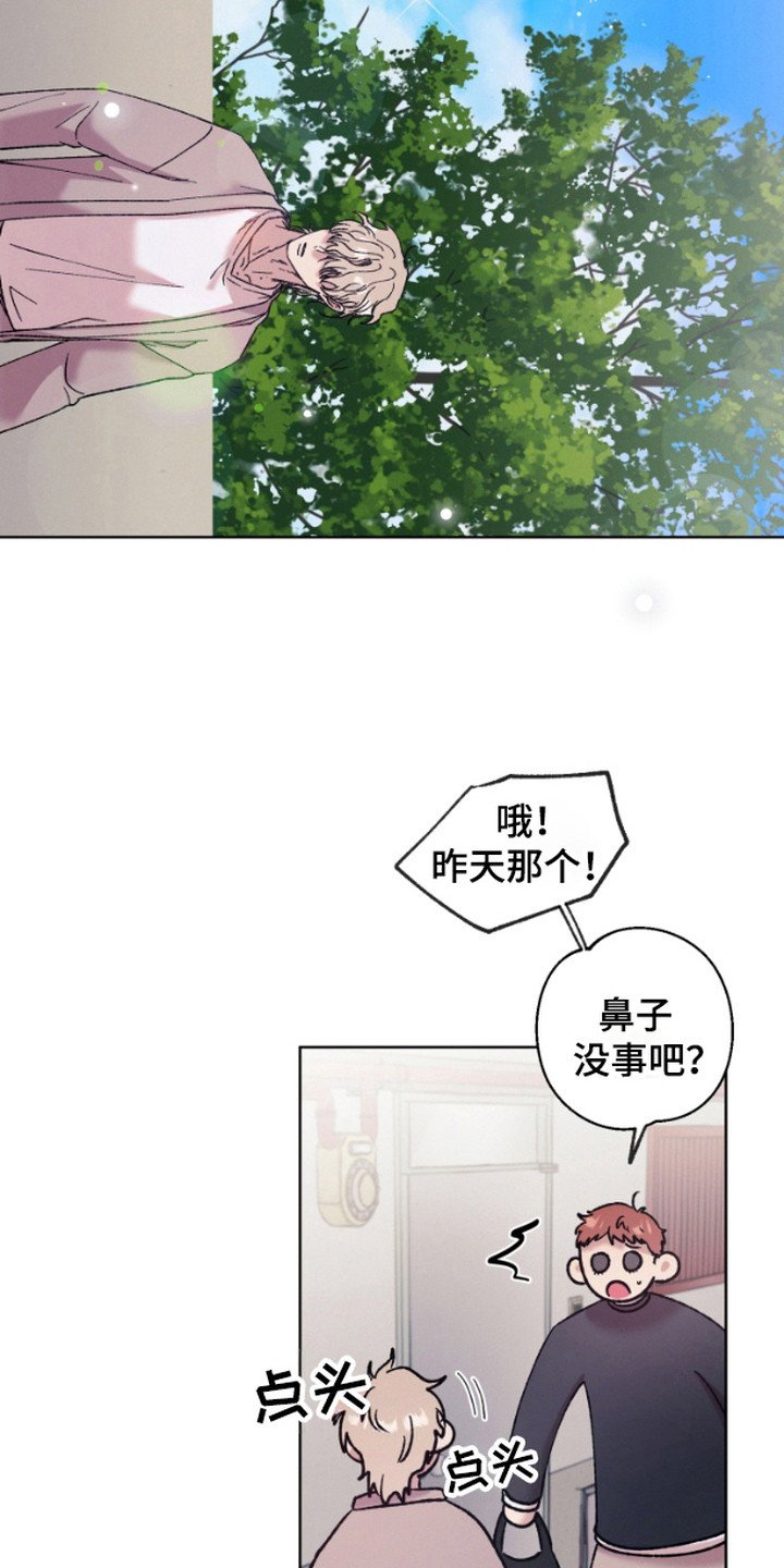 第2章：一起吃饭