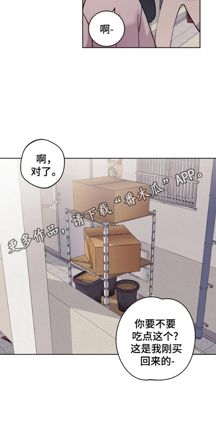 第2章：一起吃饭