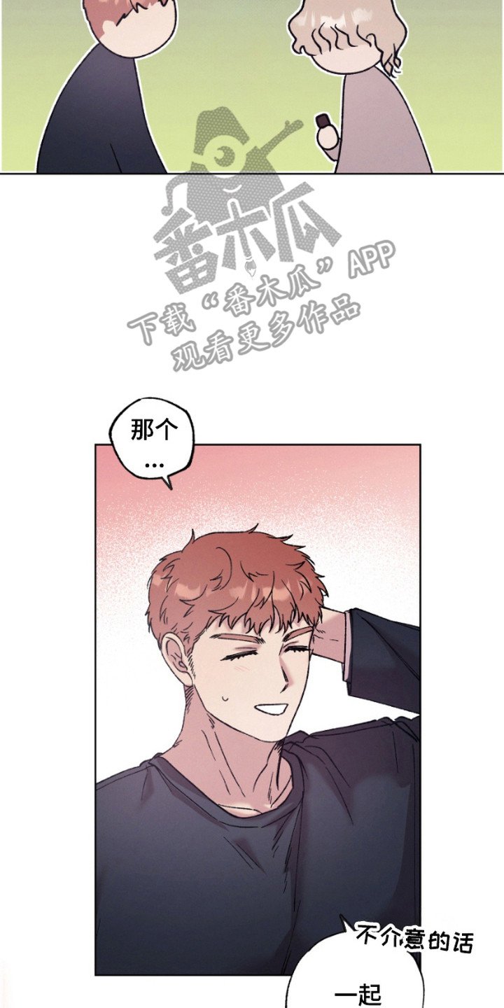 第2章：一起吃饭