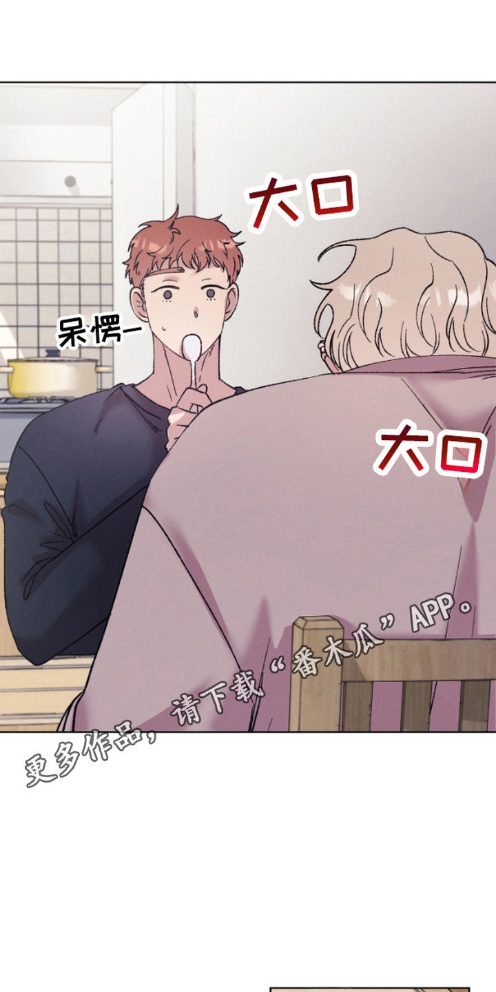 第2章：一起吃饭