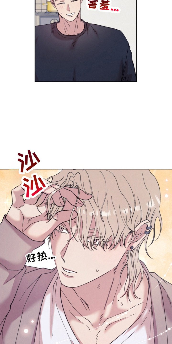 第2章：一起吃饭
