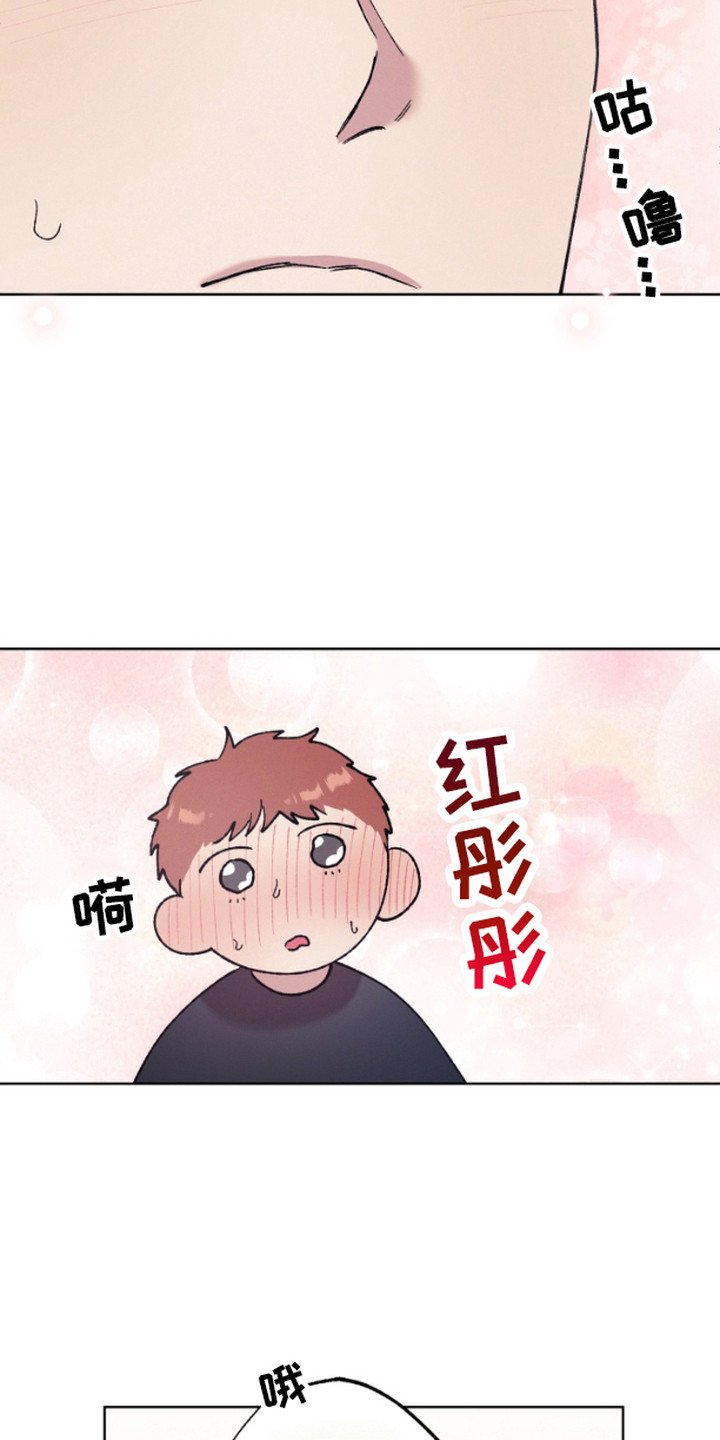 第2章：一起吃饭