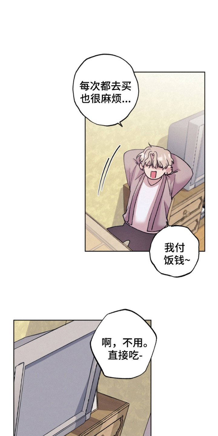 第3章：开玩笑