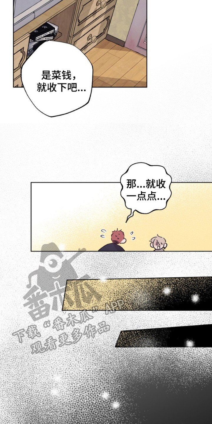 第3章：开玩笑