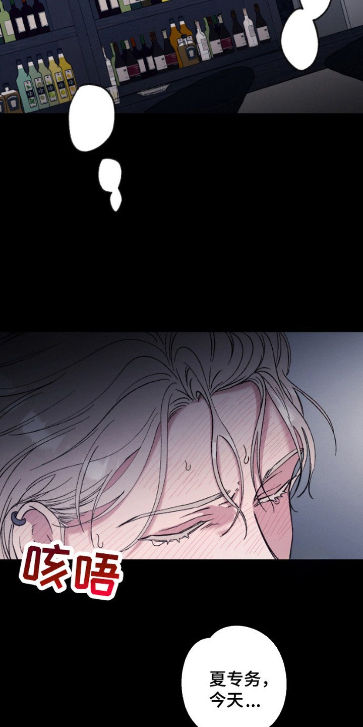 第3章：开玩笑