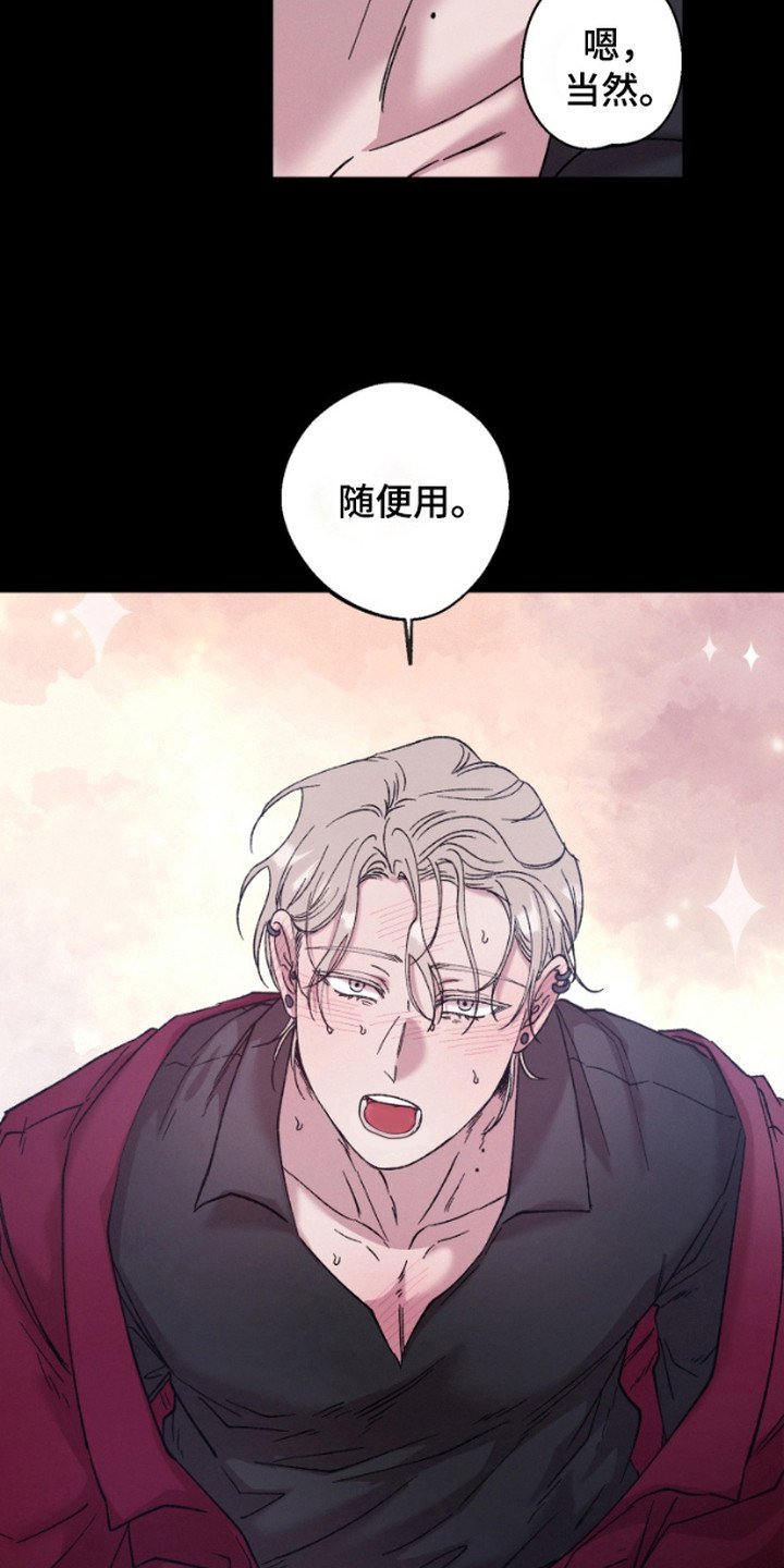 第3章：开玩笑