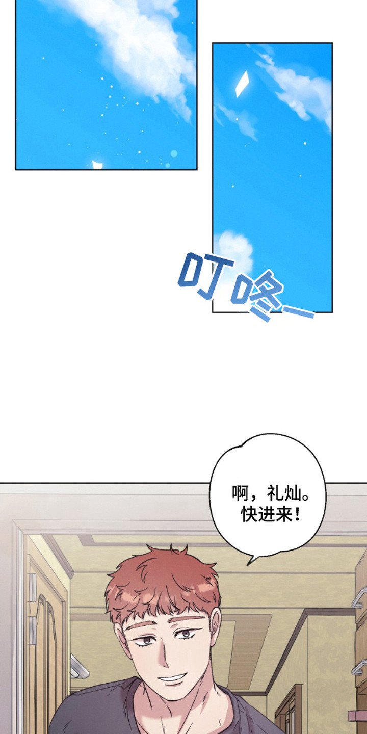 第3章：开玩笑