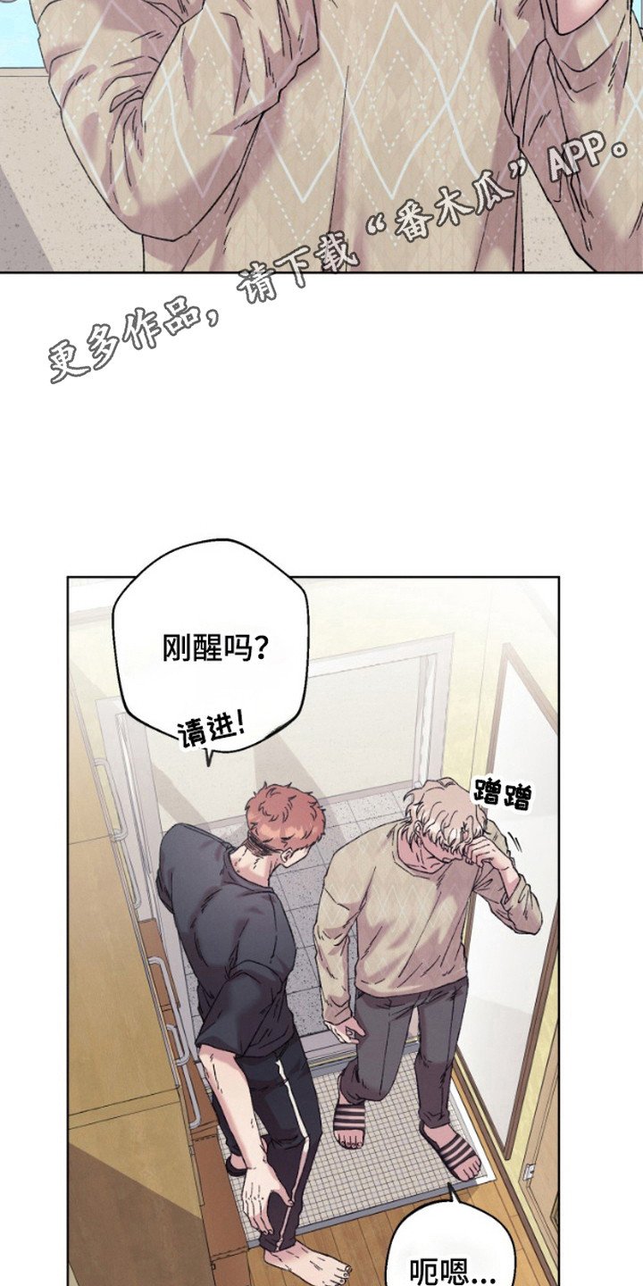 第3章：开玩笑