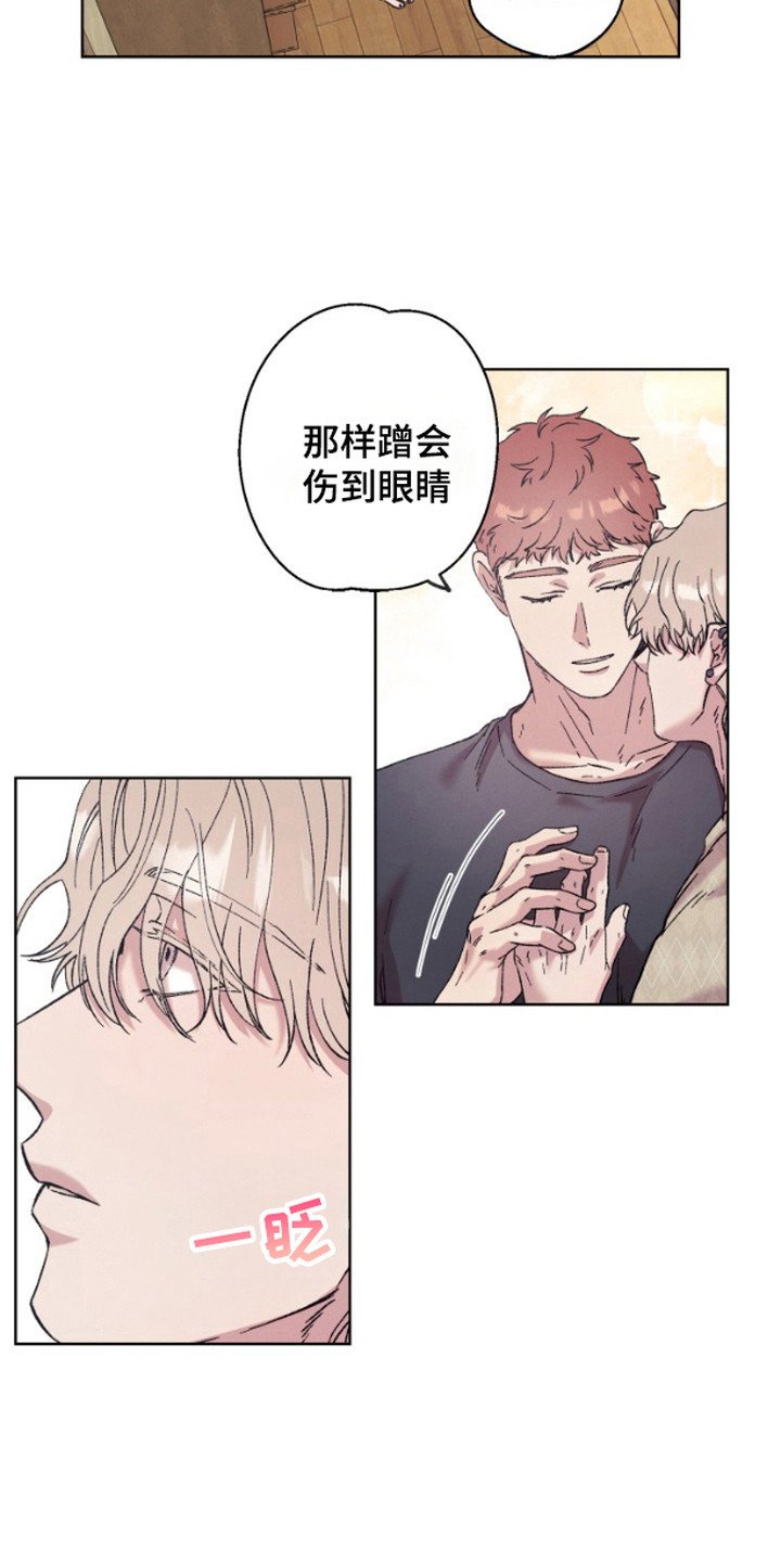 第3章：开玩笑