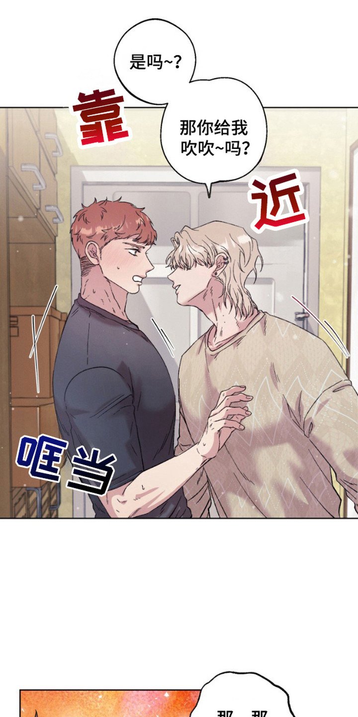 第3章：开玩笑