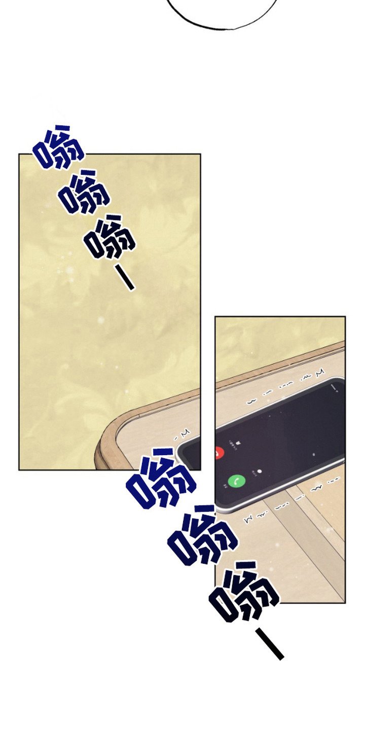 第3章：开玩笑