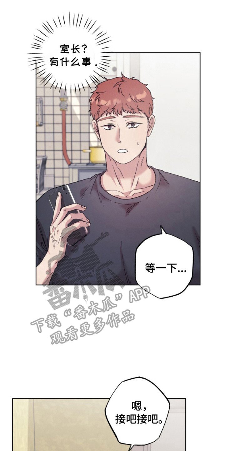 第3章：开玩笑